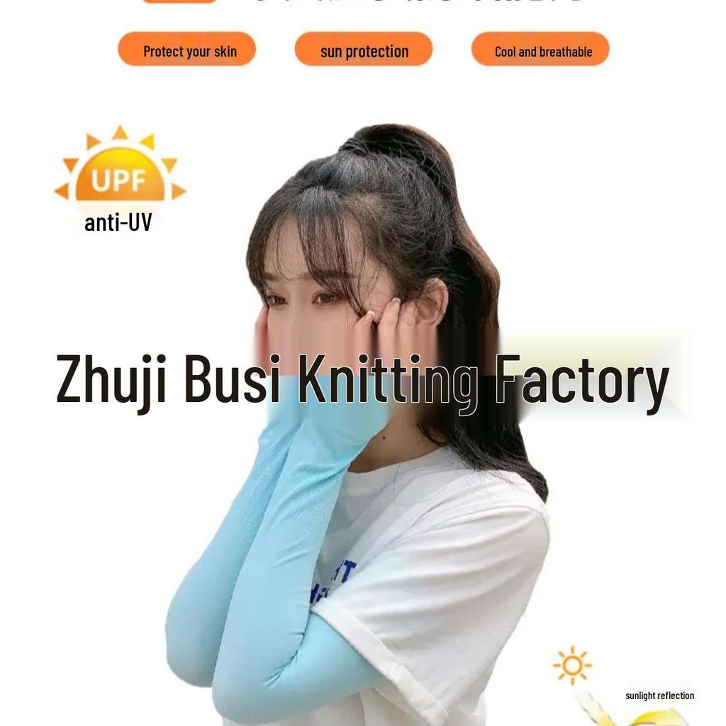 Unisex Ice Silk Sleeves: UV Protection, Mosquito Repellent, High Elasticity, Cooling Sun Protection for Cycling and Sports