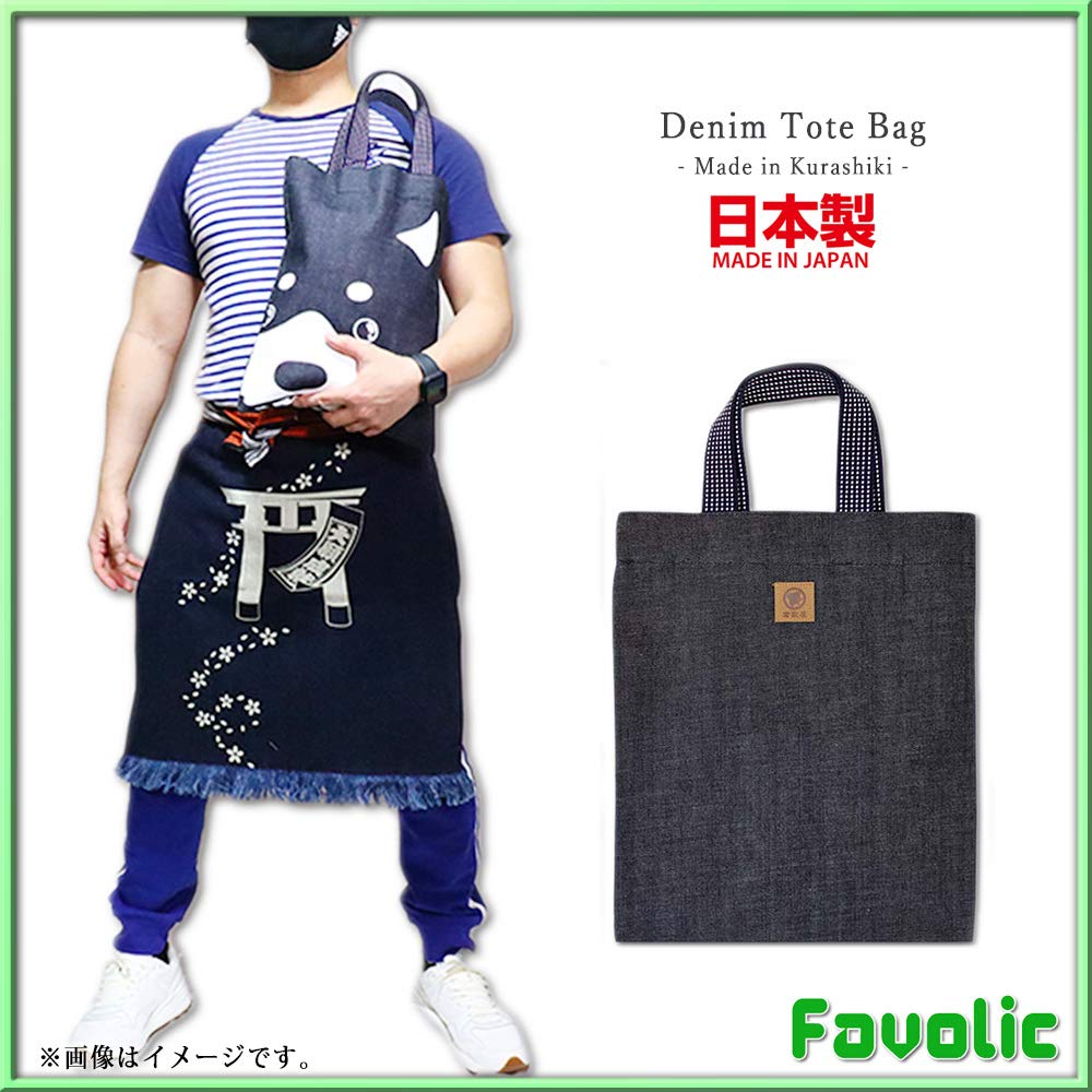 Kurashiki Denim Tote Made In A4 Shiba and Hedgehog Simple Eco Stylish for Men and Favolic Free Bag, Japan, Size, Inu, Cat, Panda, Designs, Bag, Denim,