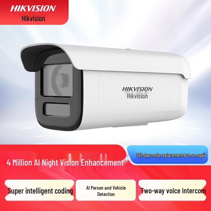 Hikvision DS-2CD3T46SWDV3-LT 4MP Dual-Light Full-Color POE Intercom Camera