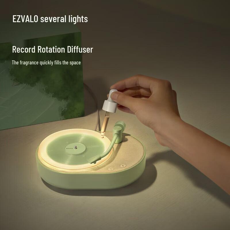 Jiguang Vinyl Record Bluetooth Speaker with Aroma Diffuser