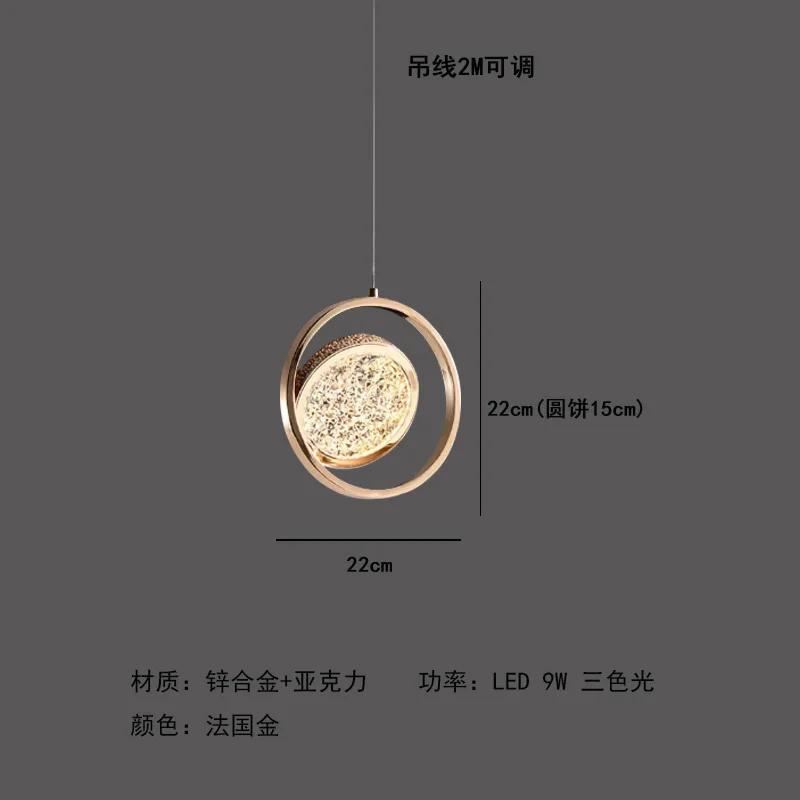 Nordic modern LED pendant light gold Acrylic chandelier Creativity hanging lamp indoor home loft bedroom bedside study stairs