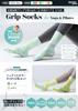 Gemma Plus Pilates Pilates Yoga Grip Socks for Machine Set of 2 Socks, Five-Toe, Non-Slip, Socks, Socks, Women, Pilates, Yoga, Tie-Dye, Cute, Stylish,