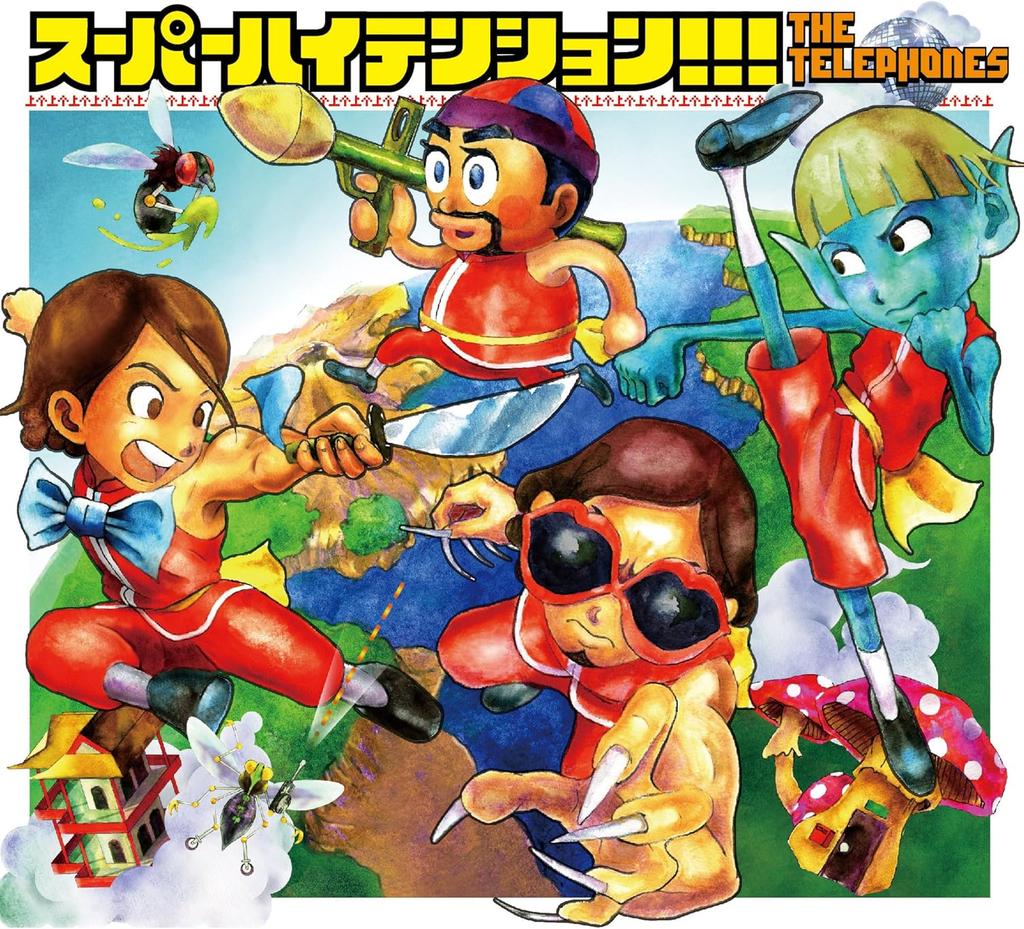 CD TELEPHONES - Super High Tension !!! TYCT69021PROMO Universal Music 2014 Japan Pop Used