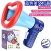 Giocattolo Cambia Voce Divertente - Megafono Portatile Tucano con Effetti Sonori Multi-Canale, Altoparlante Cambia Voce Musicale per Bambini, Giocattolo Creativo per Scherzi