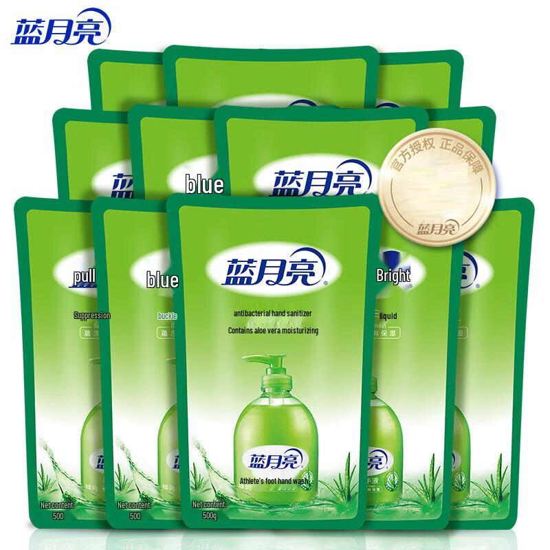 Blue Moon Aloe Vera Antibacterial Hand Soap Refill