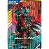 SC05-039 Kamen Rider Dark Kiva LR