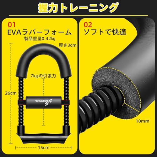Sportneer Grip Strength Training Power Grip, Strength Training Equipment for Forearms and Wrists, Strength Training Equipment for Home Use, Beginners,