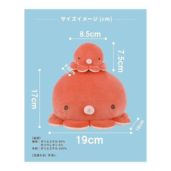 Ribuhaato Mascot Marshmallow Aquamie Octopus (total length approx. 8.5cm) Plush Toy Fluffy 28210-22