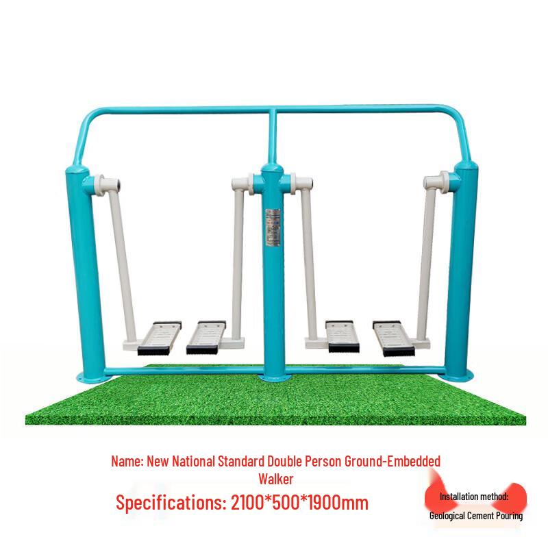 HuaTeng Dual Outdoor Air Walker