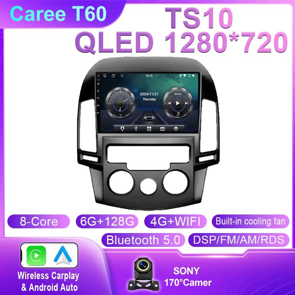 Car Android For Hyundai I30 2006 2007 2008 2009 2010 2011 Car Radio Multimedia Player Stereo Head Unit GPS Navigation BT No 2din