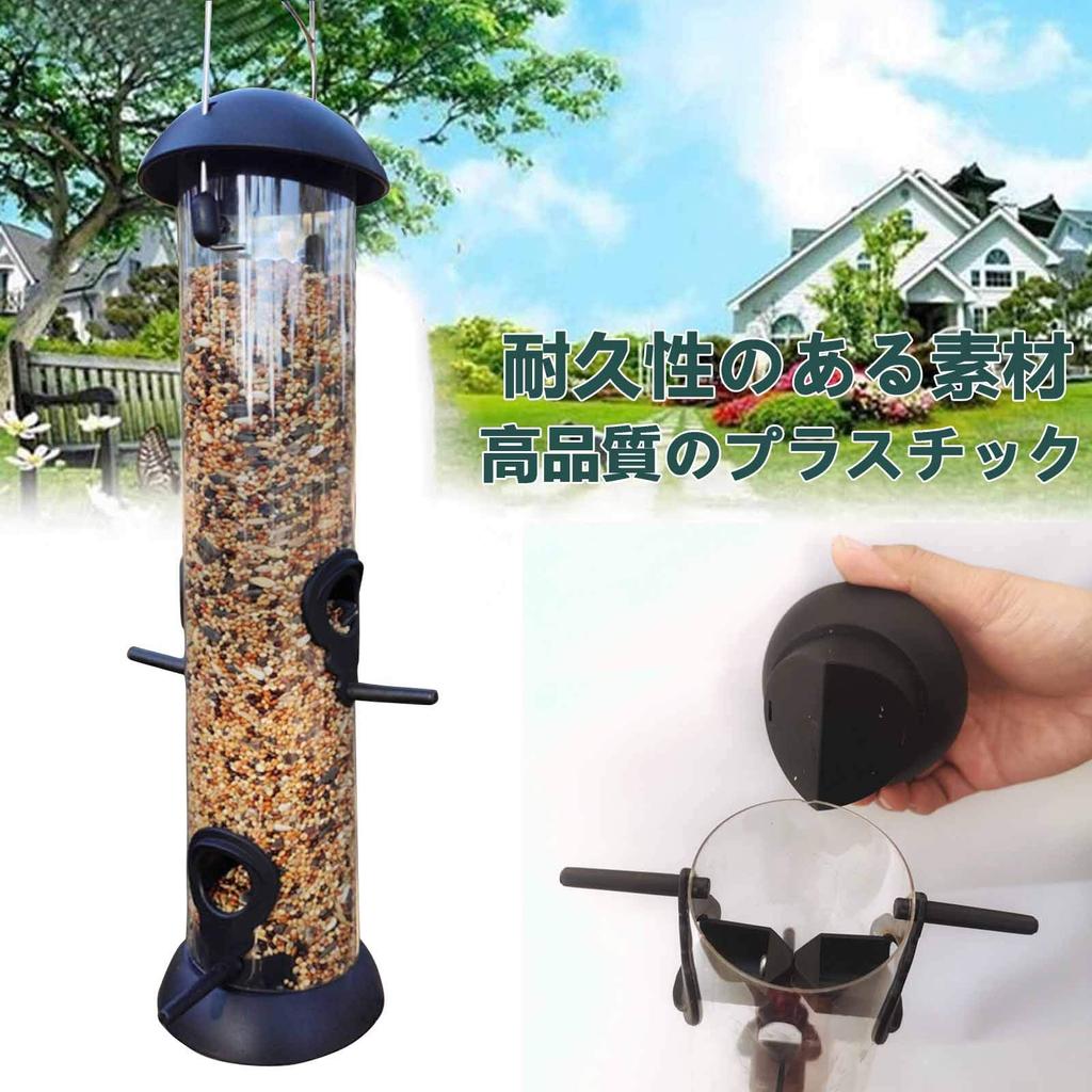 Emoi Bird Feeder Hanging Wild Birds Small Stylish Plastic Bird Feeder with Grid Tube Bird Feeder Stand Feeding Container Bird Supplies Feeding Station