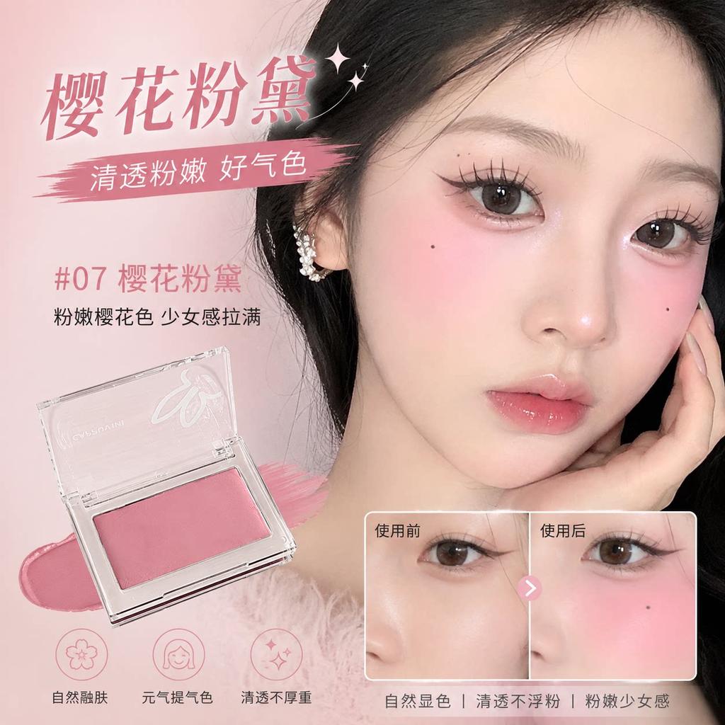 Korean-Style Wooden Coolness! New Base Makeup Blush Cream with Long-Lasting Color, Low Saturation Gray Pink Multi-Use Cream 2026