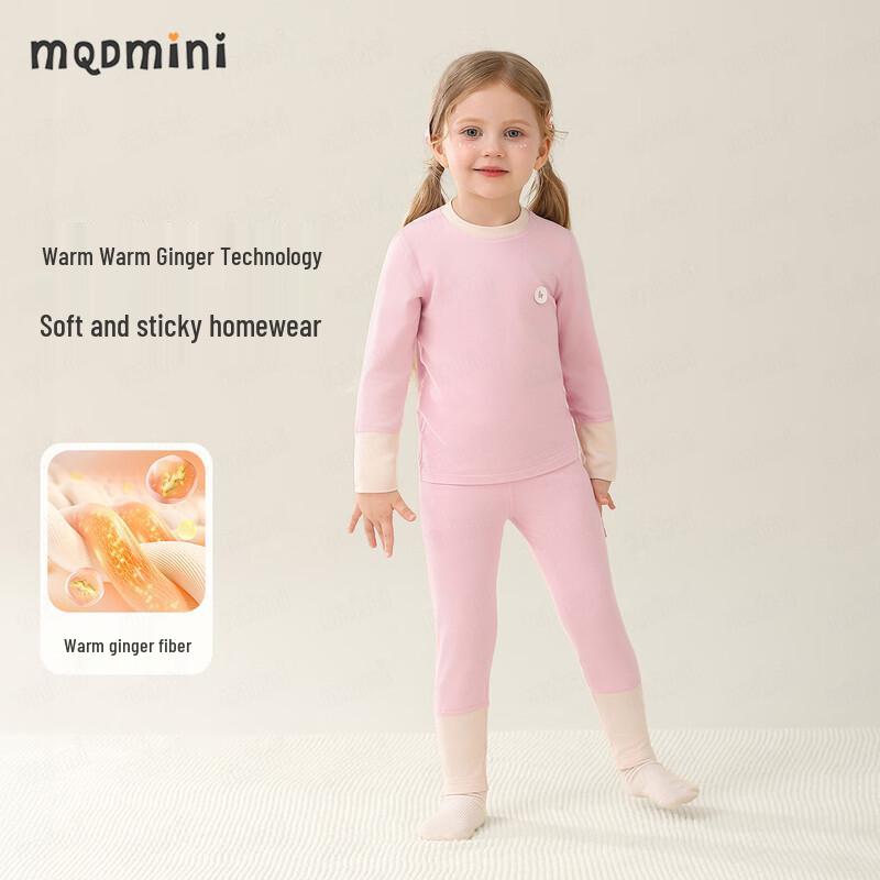 MQDMINI Kids Color Block Thermal Underwear Set 130cm