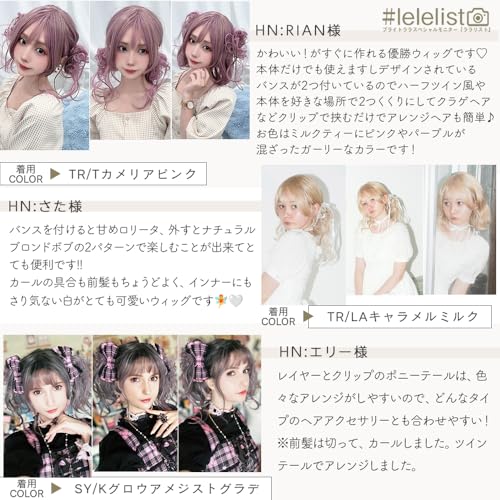 Brightlara Lolita Wig, Twin Tail, Pink Blonde, Cute Bun, Natural Gothic Lolita Curl, lw3002-TRT