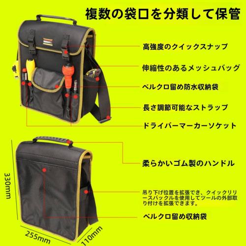 YQSMYXGS [Waterproof, Abrasion-Resistant, and Oil-Resistant] Electrician's Tool Bag, Large Capacity, Multifunctional, Shoulder/Handbag/Crossbody Bag,