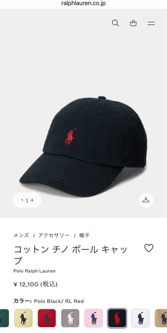 

[Б/У] POLO RALPH LAUREN - Хлопковая кепка-чино