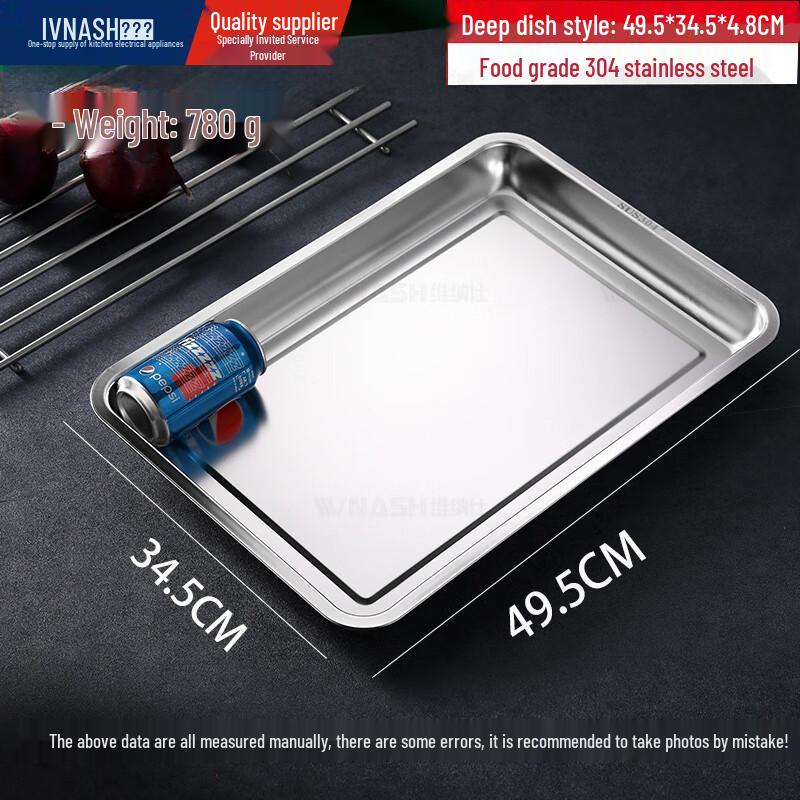 

Vnash 304 Stainless Steel Rectangular Food Steaming Tray