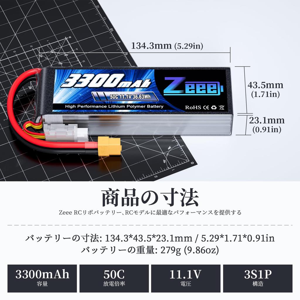 Zeee 3S 11.1V 50C 3300mAh LiPo Battery with XT60 Plug, 2-Pack, High Capacity for RC Products, Drones, RC Trucks, RC Boats, and RC Cars