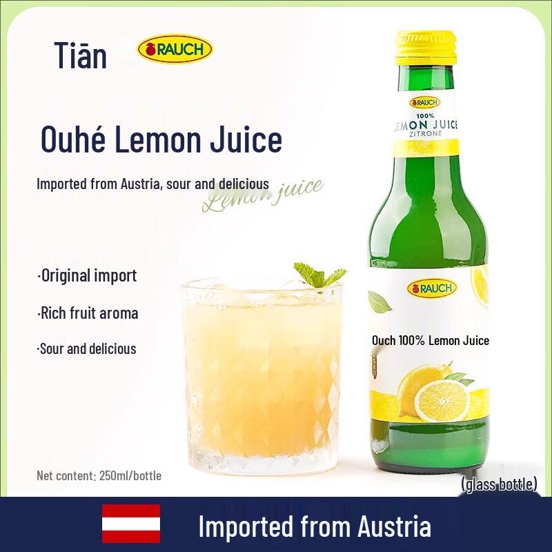 RAUCH Concentrated Lemon Juice