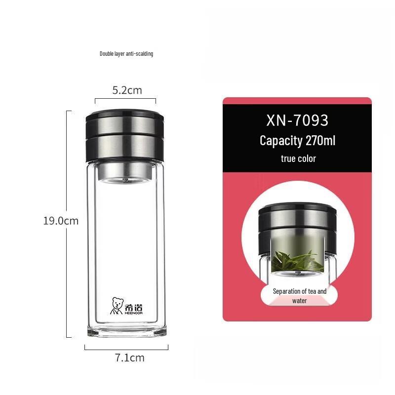 Heenoor XN-7093 Double-Layer Tea Infuser Glass Bottle