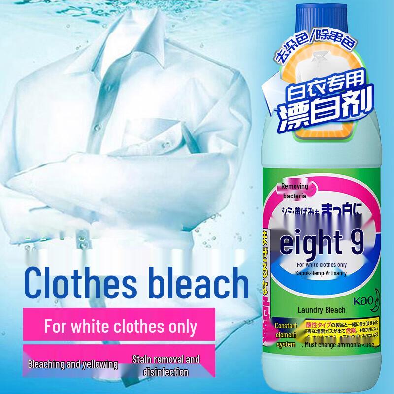 Kao Fabric Bleach for White Clothes