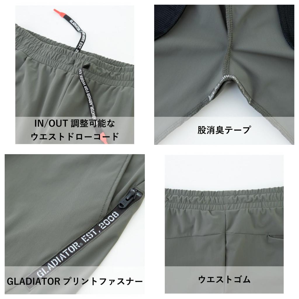 GLADIATOR Jogger Pants, G-7523, Cooling Stretch, Workwear, Casual, Summer, CO-COS Gladiator, Men's and Women's, with Pro Uni Sticker, Gray, 3XL