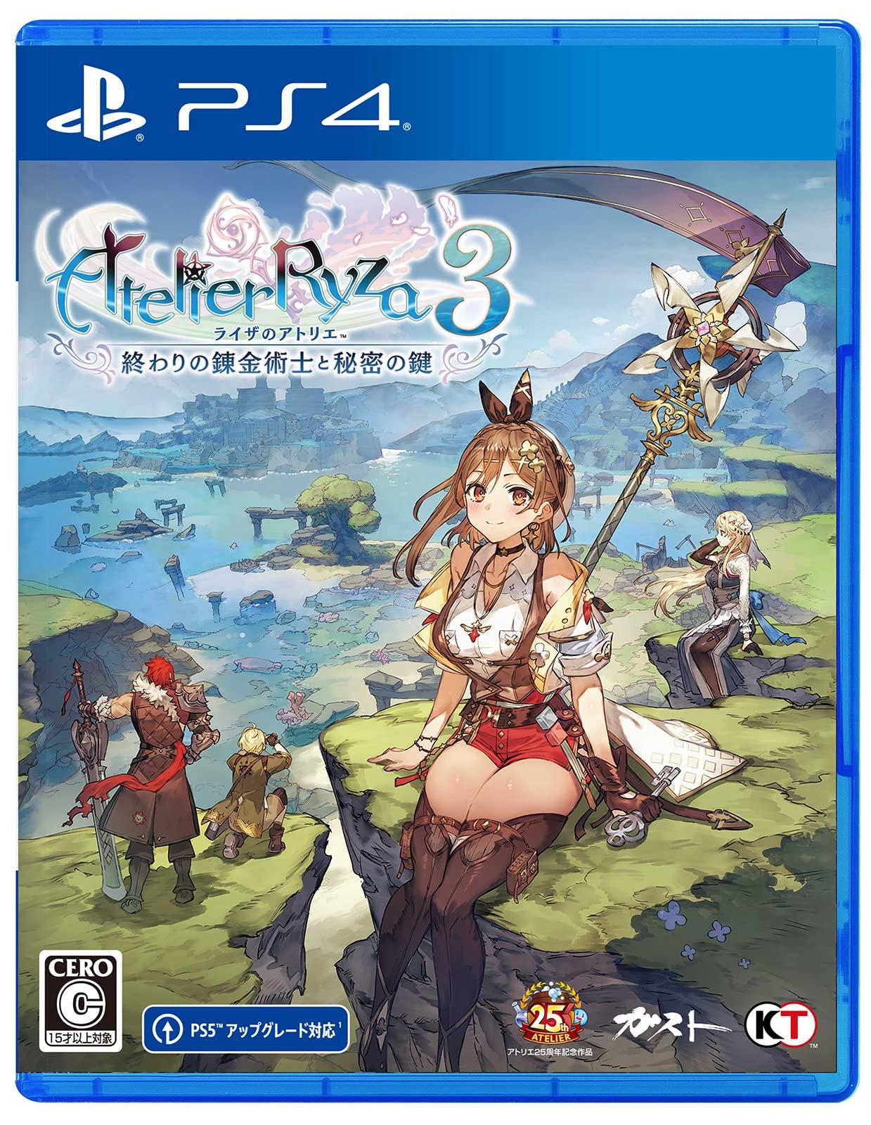 Atelier Ryza: Алхимик Заката и Тайный Ключ Бонусная Покупка Координаты Костюма Серийный Номер для Загрузки Включен [PS4] 3 [Включено Производителем]