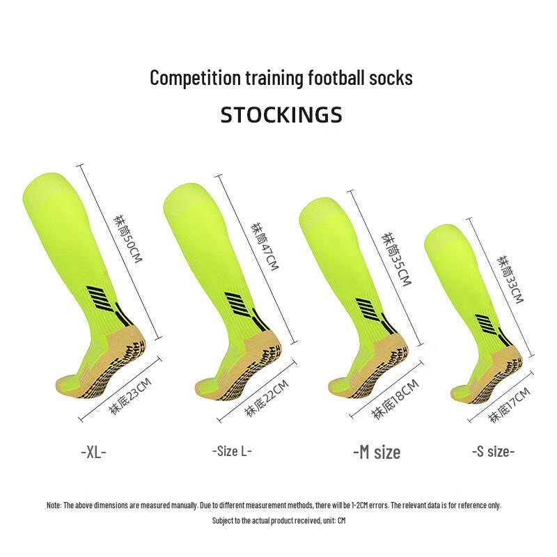 Longchan Non-Slip High-Tube Football Socks