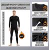 Sports Underwear Thermal Underwear Cold and Compression Long Sleeve Shirt Tights Perfect for Outdoor and Mountaineering [XiXiV] Men's Fleece-Lined
