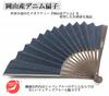 Shoroku Folding Summer Made in Day Comes in a Paulownia Wood Box with Fan Navy Gift [Nishikawa Shoten] Fan, Okayama-made Denim, Use, Japan, Father's