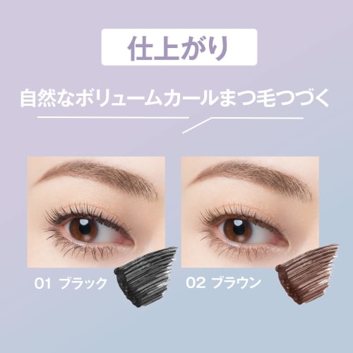 FASIO Permanent Curl Mascara Hybrid  Volume  Waterproof Hot Water Off 01 Black 6g