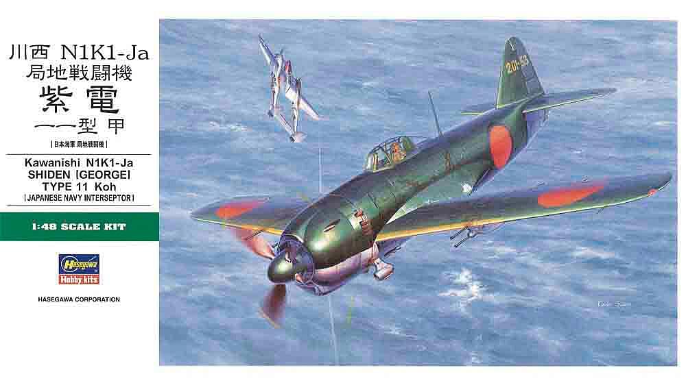 Hasegawa Scale Japanese Navy Kawanishi Shiden Type 11 Kou Local Fighter Plastic Model JT89 1/48 N1K1-Ja