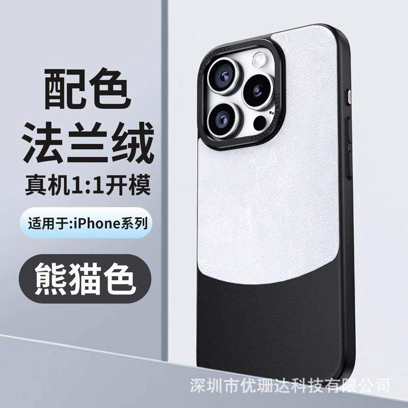 Color matching applies to iPhone11promax flannel magnetic mobile phone case Apple 11 metal lens ring anti-drop cover