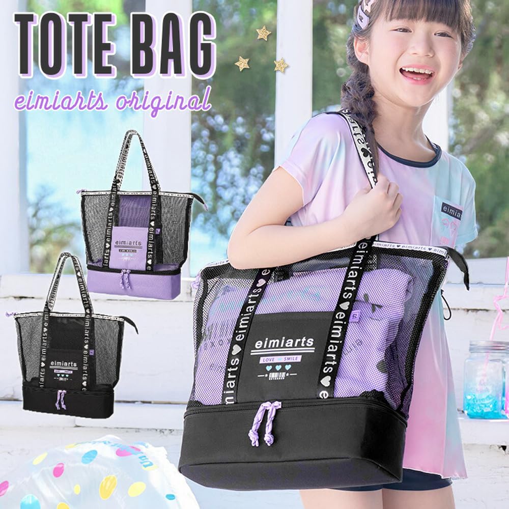 Mesh Tote Bag for Pool One Size [Arisana] Girls, Bag, 2-Layer, Stylish, Junior, Black,