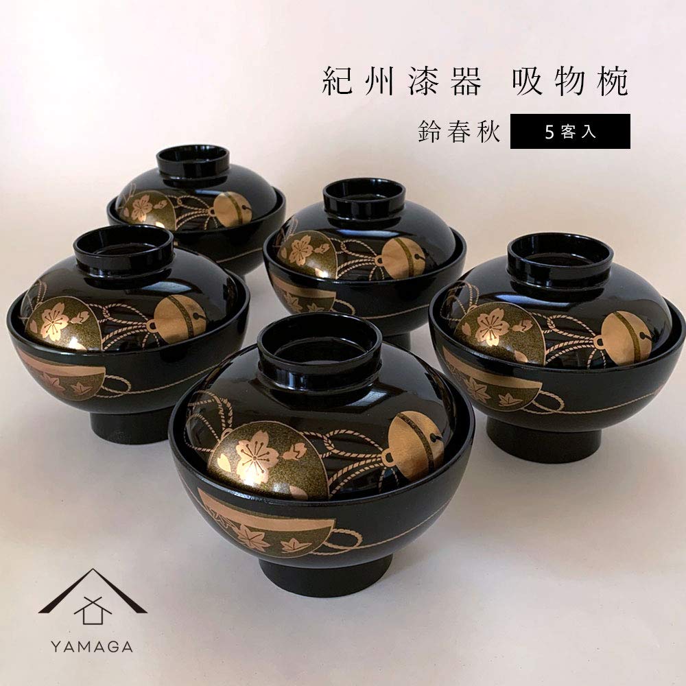 Yamaga Lacquerware Shop Zoni Bowls with Lids, Suzushunju Lacquerware, Set of 5, New Year's, Made in Japan, Makie (gold lacquer) finish, Diameter 12cm