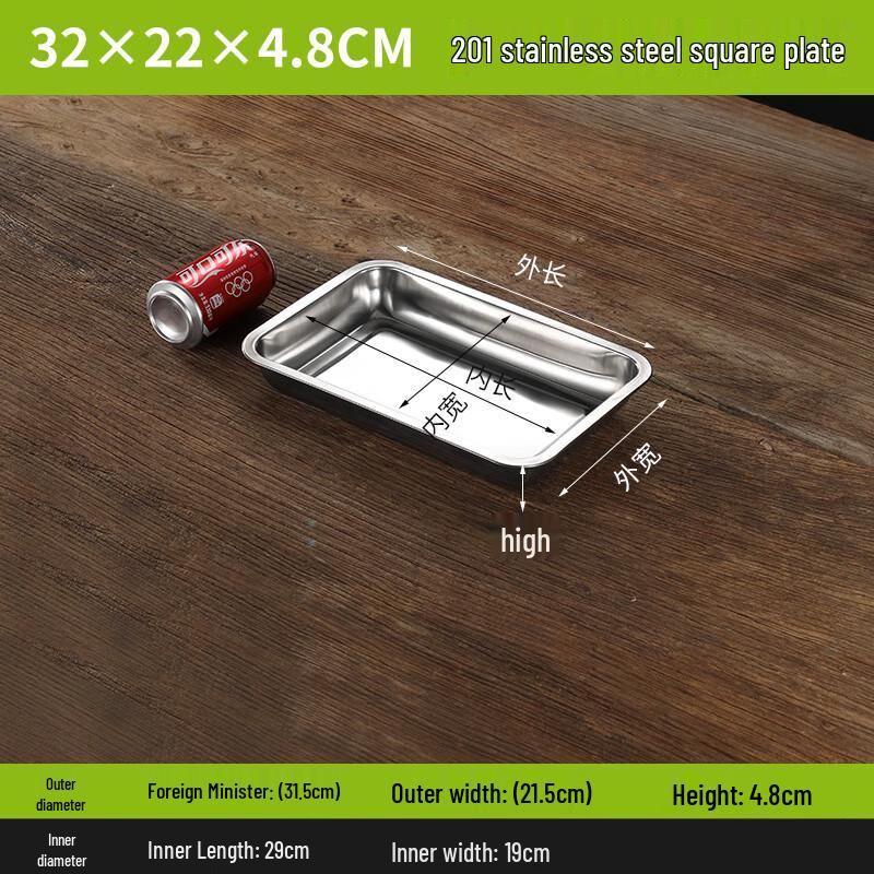 Food Grade Stainless Steel Commercial Serving Tray