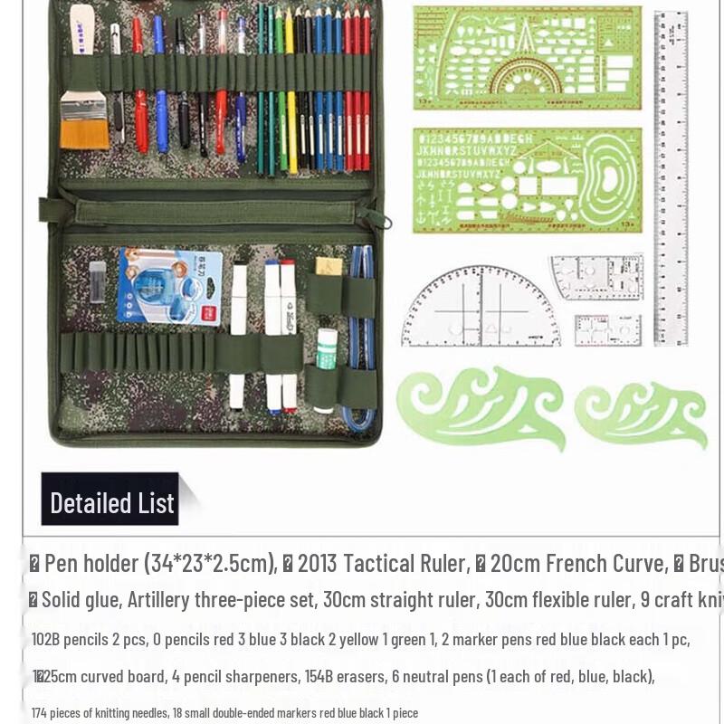 Starry Sky Tactical Plotting Tool Kit