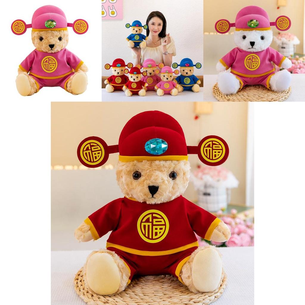 New Year Lucky Mascot Fortune Bear Plush Toy Cute And Creative Must-have For Opening A Shop Gift