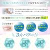 Miracle Oral Care Miracle Whitening Basic Set