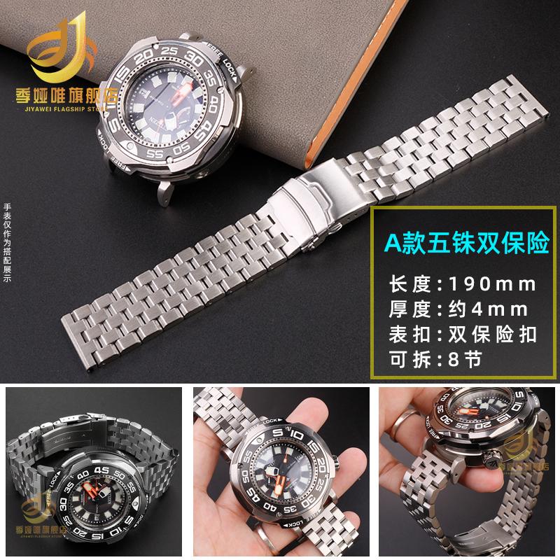 JEDEN Dla Citizen Dużego/Ogromnego Zegarka Pasek BN7020 BN7020-09E/17E Stal Nierdzewna Mocowanie do Koperty Metalowe Ziarno Adapter Zmodyfikowany PasekMN