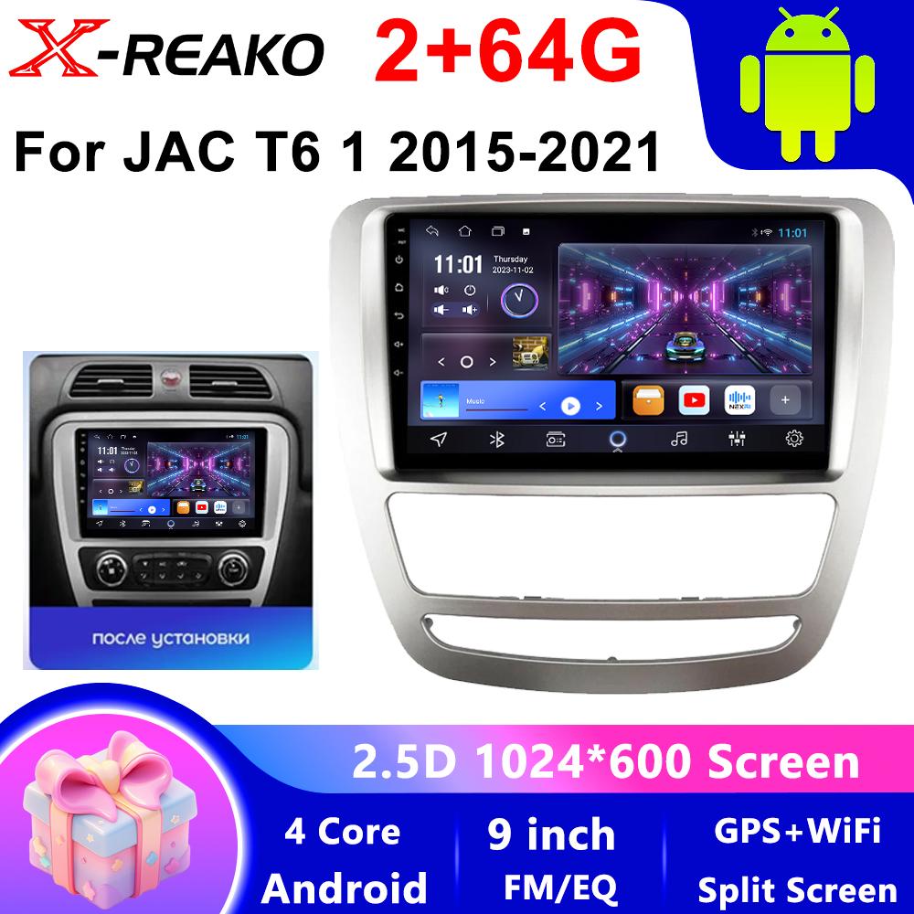 Android 12 Radio Car Player For JAC T6 T8 2015 2016 2018 2021 2022 Multimedia Carplay Navigation GPS Auto No 2din DVD BT GPS