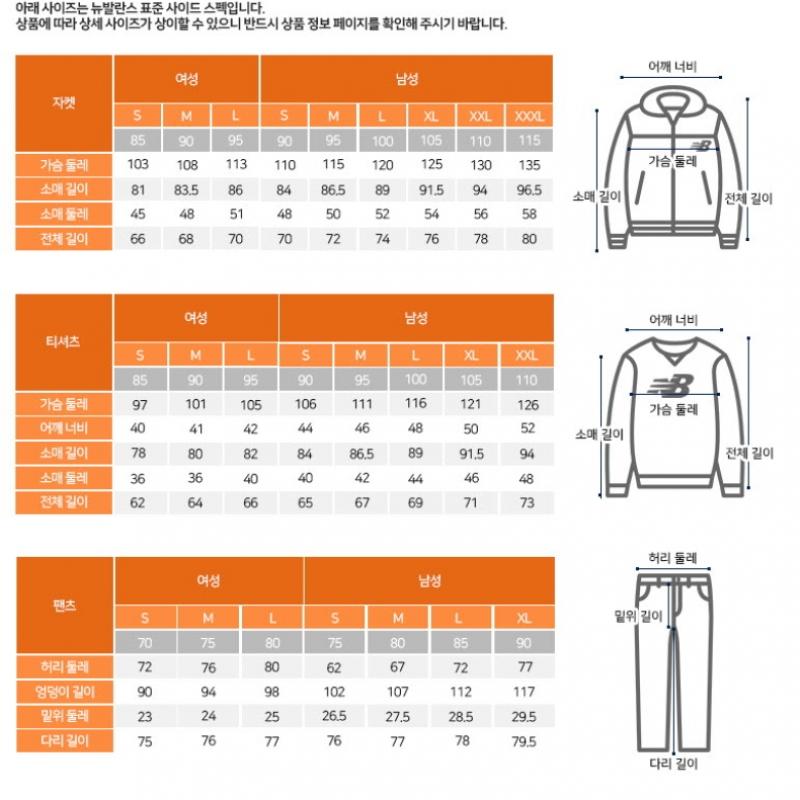 New Balance Short Sleeve Tee Kqj Nbnae22513 16 Common Nbsc Short Sleeve Anorak  Semi 