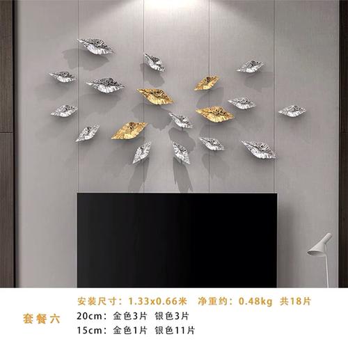 European Simulation Metal Leaves Wall Hanging Ornaments Set Art Aesthetics Room Decoration Leaf Pendants Wall Background Display