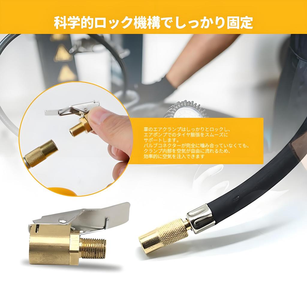 [Set of 2] Tire Air Chuck Brass Air Pump Attachment