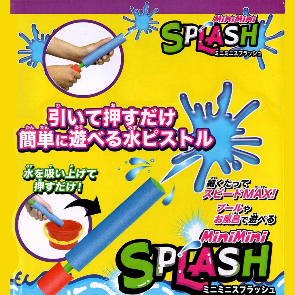 Mini Splash Water Guns, 3 Colors X 4 of Each, Total 12 Guns (Small Capacity, Perfect for Kids' Parties, Fun Events, Birthday Parties, and Events) for