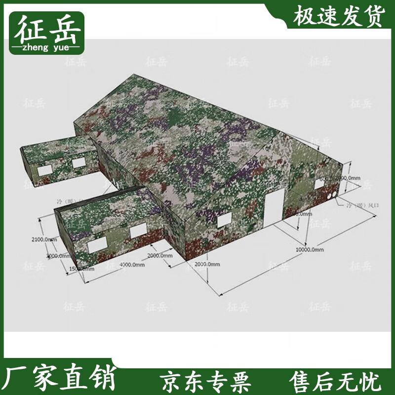 Zhengyue 96 Command Cotton Tent with Side Room