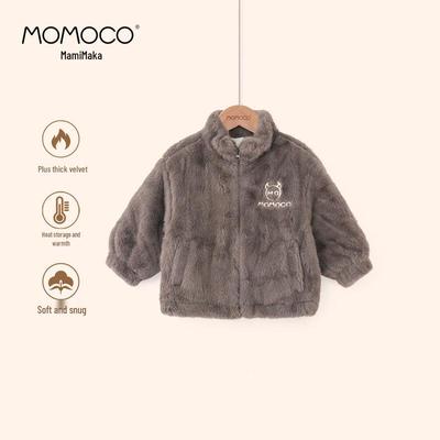 Veste d'hiver en peluche ours pour garçon MOMOCO