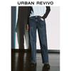 UR 2025 Women's Retro Washed Straight-Leg Denim Jeans