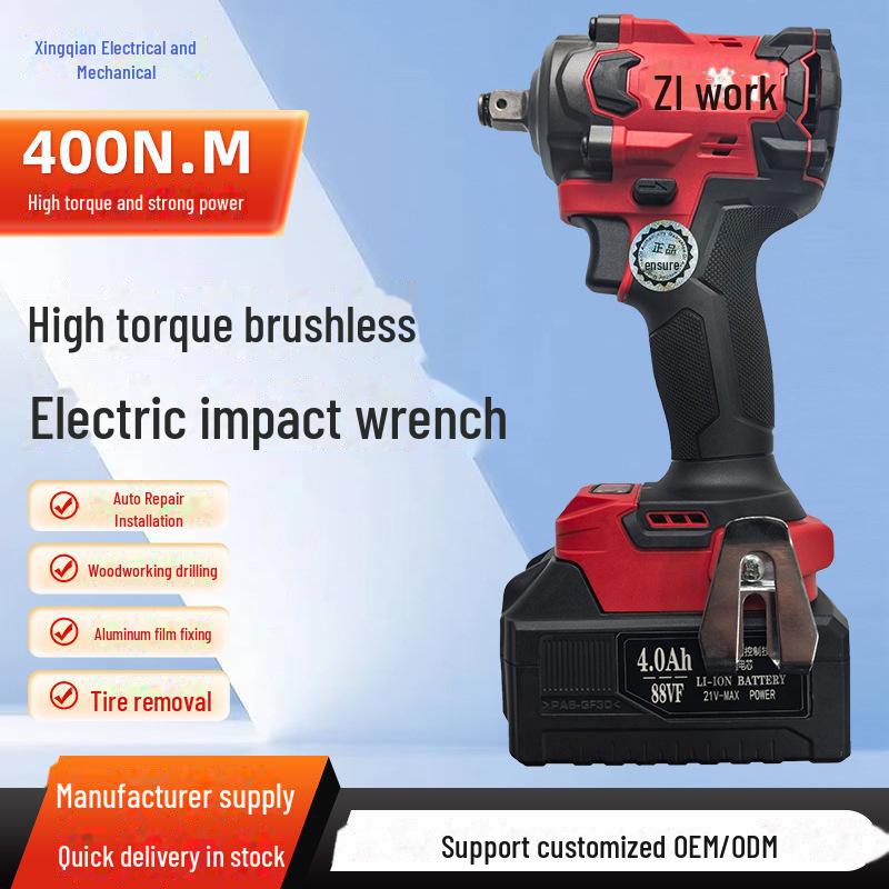 "High-Torque Brushless Electric Wrench with Lithium Battery – Ideal for Woodworking, Photovoltaic Installation, and Auto Repair"