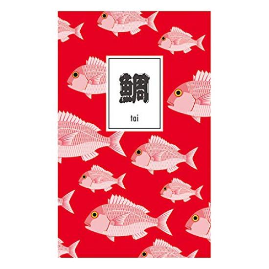 

Delicious Fish Notebook A5 Slim (Sea Bream)